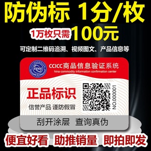1688買(mǎi)家百科 有價(jià)證券防偽印刷服務(wù)指南