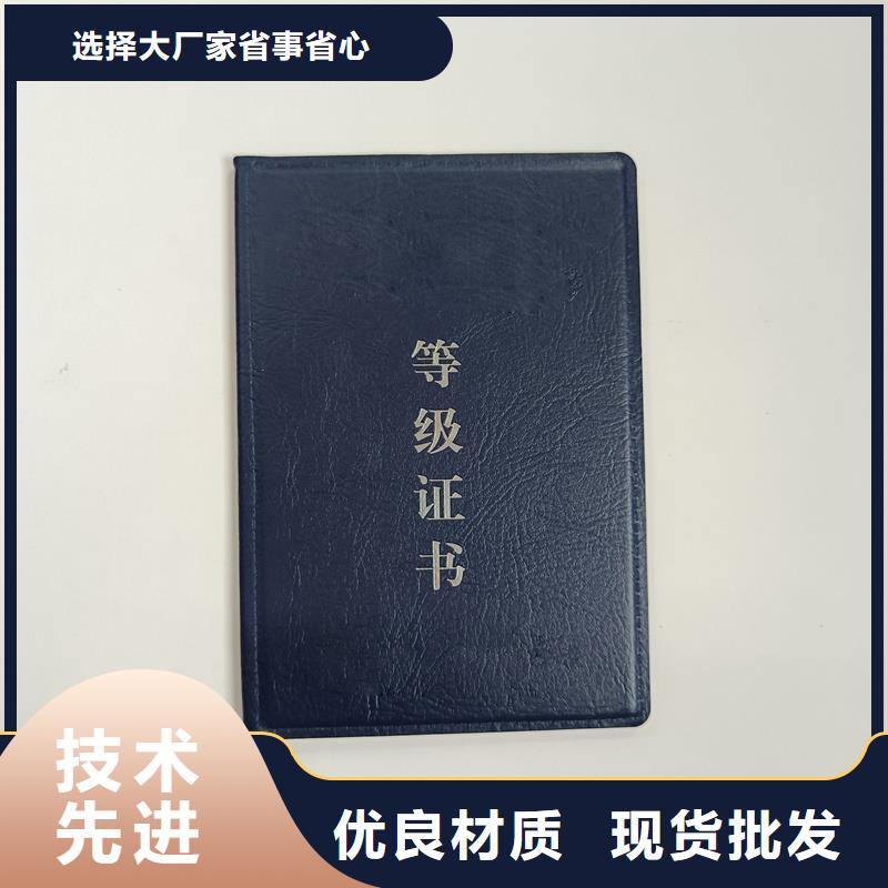 防偽印刷技術(shù)在政權(quán)平等與民生安全中的堅(jiān)實(shí)保障——解析有價(jià)證券的防偽機(jī)制